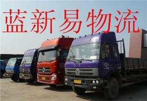天津至上海物流運(yùn)輸與貨運(yùn)代理服務(wù) 高效便捷的整車(chē)與零擔(dān)運(yùn)輸解決方案