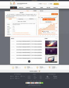 網(wǎng)站設(shè)計(jì)與軟件開發(fā) 構(gòu)建數(shù)字化未來的雙翼
