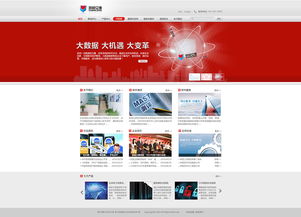 網(wǎng)站設(shè)計(jì)與軟件開發(fā)的協(xié)同進(jìn)化