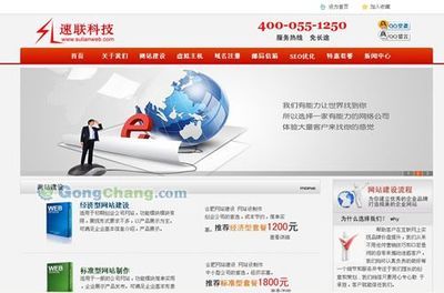 中企動力科技股份泉州分公司 世界工廠網全球企業(yè)庫的軟件開發(fā)實踐