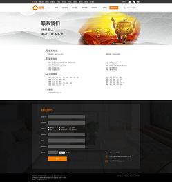 家裝裝飾網(wǎng)站設(shè)計(jì)與軟件開發(fā)的全面指南