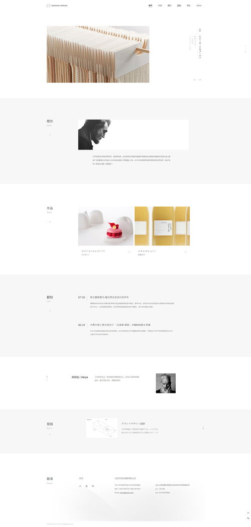 魔藝建站 賦能企業數字形象，從自助模板到高端定制的全方位網站建設解決方案