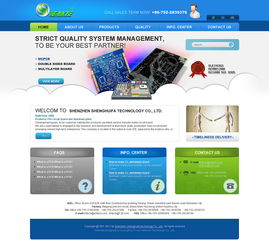 偉業(yè)鋁材 打造卓越的外貿(mào)網(wǎng)站，賦能設(shè)計與代加工業(yè)務(wù)出海