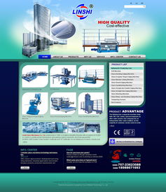 偉業(yè)鋁材 整合設(shè)計與制造優(yōu)勢，打造卓越外貿(mào)網(wǎng)站與軟件解決方案